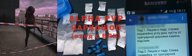 где купить наркоту  Нововоронеж  APVP VHQ 