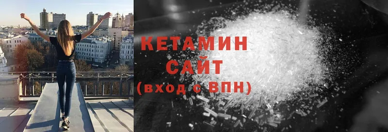 shop Telegram  Нововоронеж  Кетамин ketamine 